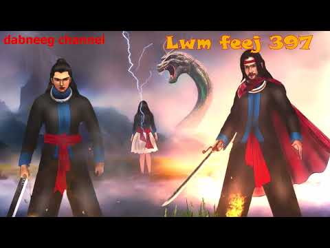 Lwm feej tub nab dub shaman ntu 397 - Pov liaj toog  -Tawm tsam kev ncaj ncees -  stories