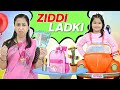 DORA Ho Gayi ZIDDI Ladki Moral Stories Hindi Kahani For Kids ToyStars