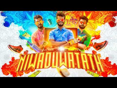 Niwaduwatath (නිවාඩුවටත් )  - Stereomiinds Remix | Dulina Hesara