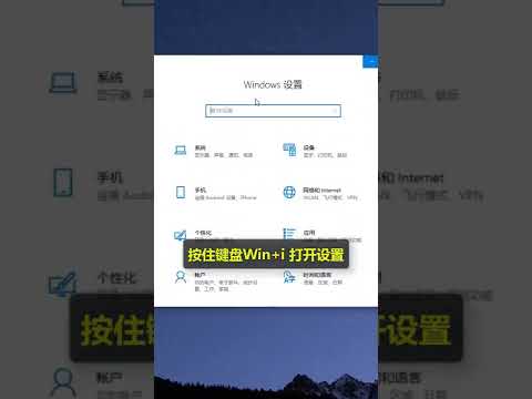 用電腦一定要關閉這個設置