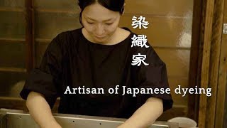 世界でも類を見ない日本伝統の匠の技「IS JAPAN COOL? CRAFTSMANSHIP」ダイジェストムービー
