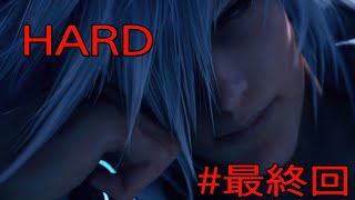 【FINAL FANTASY VII REMAKE】ユフィ編 #3 難易度HARD