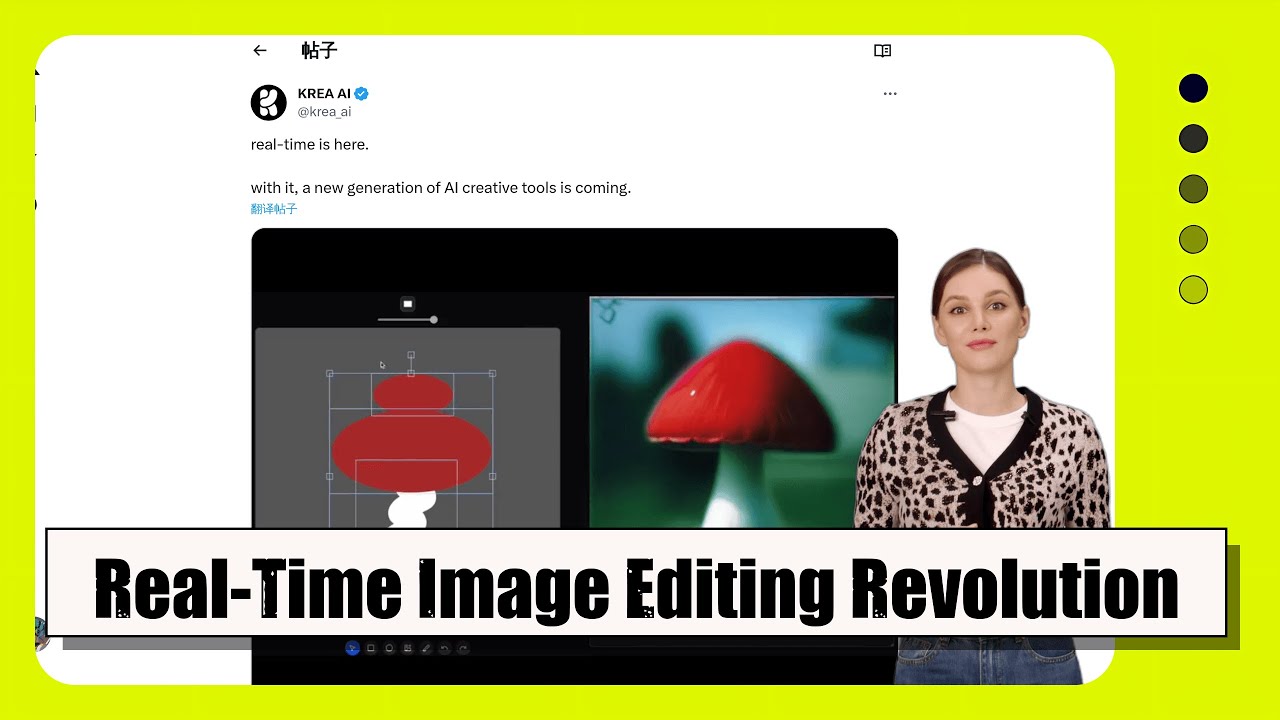 Revolutionizing Image Editing: Real-Time Latent Consistency Models