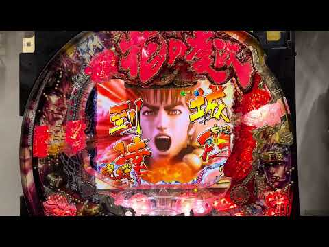CR花の慶次〜漢の動画