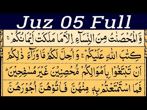 Para 05 Full With Arabic Text | Juz 5 Full Tilawat With Test (HD) - Best Recitation