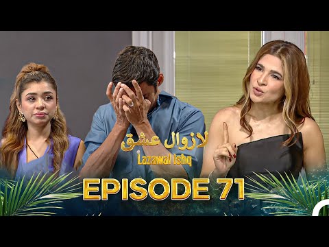 Lazawal Ishq - لازوال عشق | Episode 71