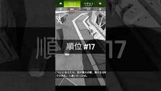 しょうもない事しやがって！(モザングリッチ)