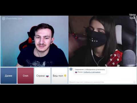 РЕАКЦИЯ ЛЮДЕЙ НА TENDERLYBAE В ЧАТ-РУЛЕТКЕ // ПОЕТ МЭЙБИ БЭЙБИ - АСКОРБИНКА, БОЙЧИК, ГРЕЧКА И ДР.