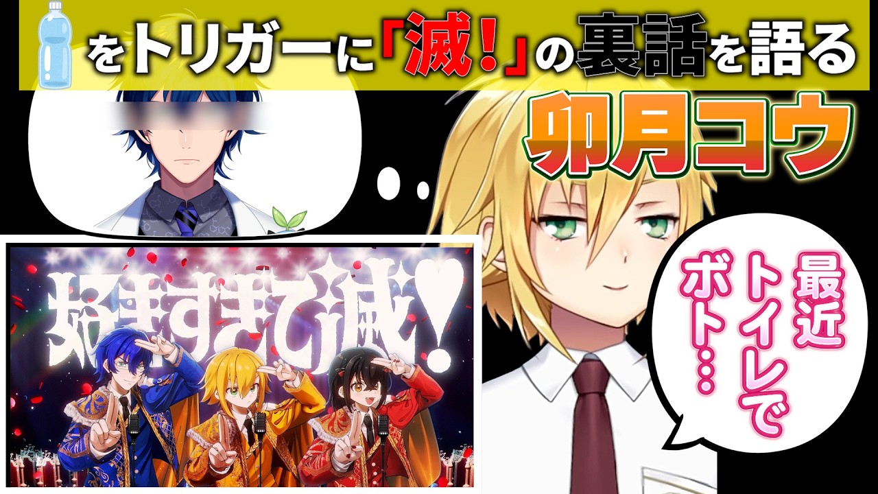 YouTubeサムネイル