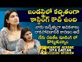 Neninthe Heroine Siya Gautam Aditi Gautam Exclusive Interview Pakka Commercial Ravi Teja FL