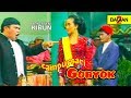 KIRUN LAWAK CAMPURSARI GOBYOK BAGIAN 2