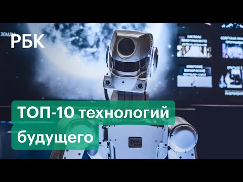 Топ 10 Фото