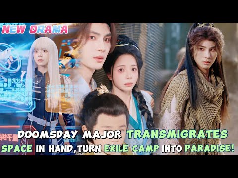🔥Sneak Peek:Doomsday major transmigrates【NEW】space in hand, turn exile camp into paradise!#cdrama