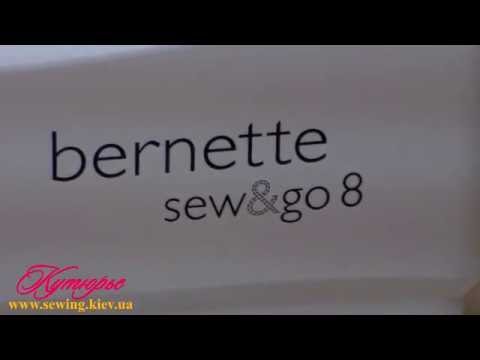 Видео BERNINA Bernette Sew & Go8