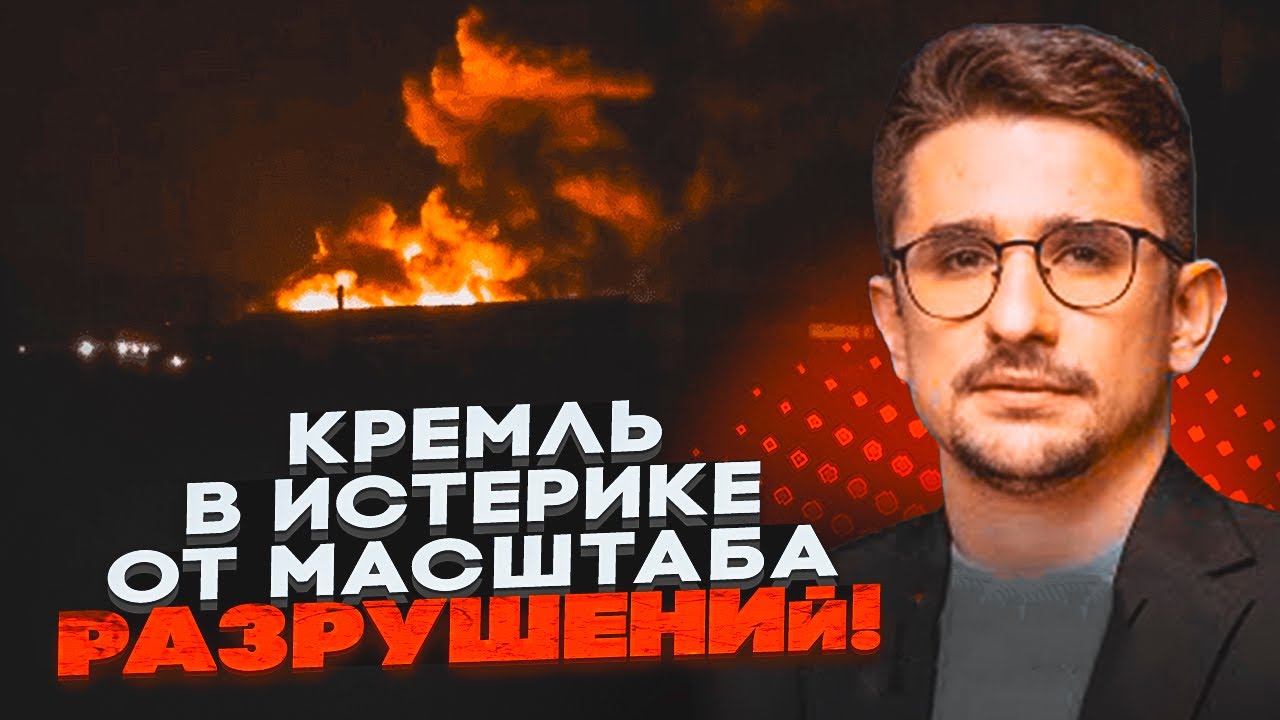 💥7 ХВИЛИН ТОМУ! Нищівний удар по АВІАЦІЇ РОСІЇ, Масові атаки дронів на завод?