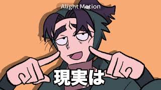 【手描きRKRN】潮江君でオーバーライド