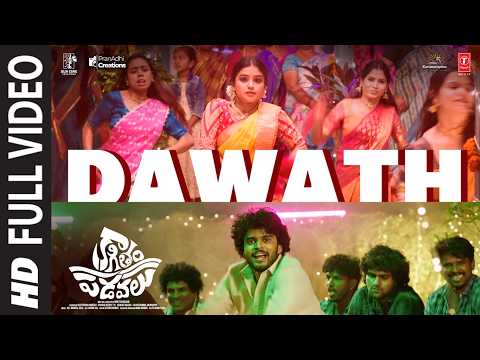 Kagitham Padavalu (Song)