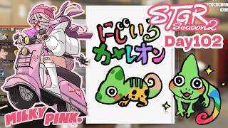 Day102【ストグラSeason2】新作絵本「にじいろカメレオン」発売 / 新置き配泥棒 / 木こり会議【ミルキー・ピンク】