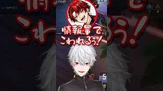 【にじさんじ切り抜き】パンクするツルギ  #CRカップ #にじさんじ #葛葉