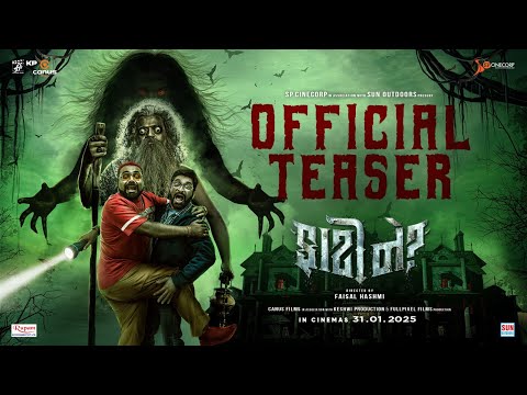 Faati Ne?  - Official Teaser | Gujarati Movie | Canus Films | Hitu K, Smit P | Faisal H | 31 Jan 25 — Faati Ne?