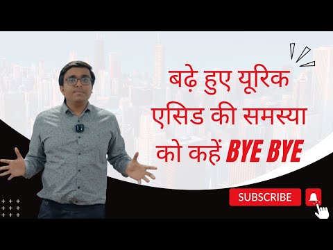 Ayurvedic medicine for lowering uric acid and treating gout ...