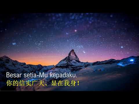 Besar SetiaMu (KPPK 66)