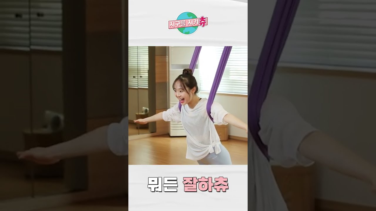 뭐든 잘하츄😎 #shorts