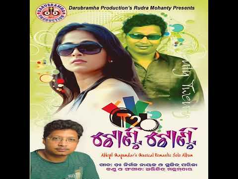 💞Tor Mor Prema Chalichi Twenty Twenty Best Bobal Dance By Abhijit Majumdar