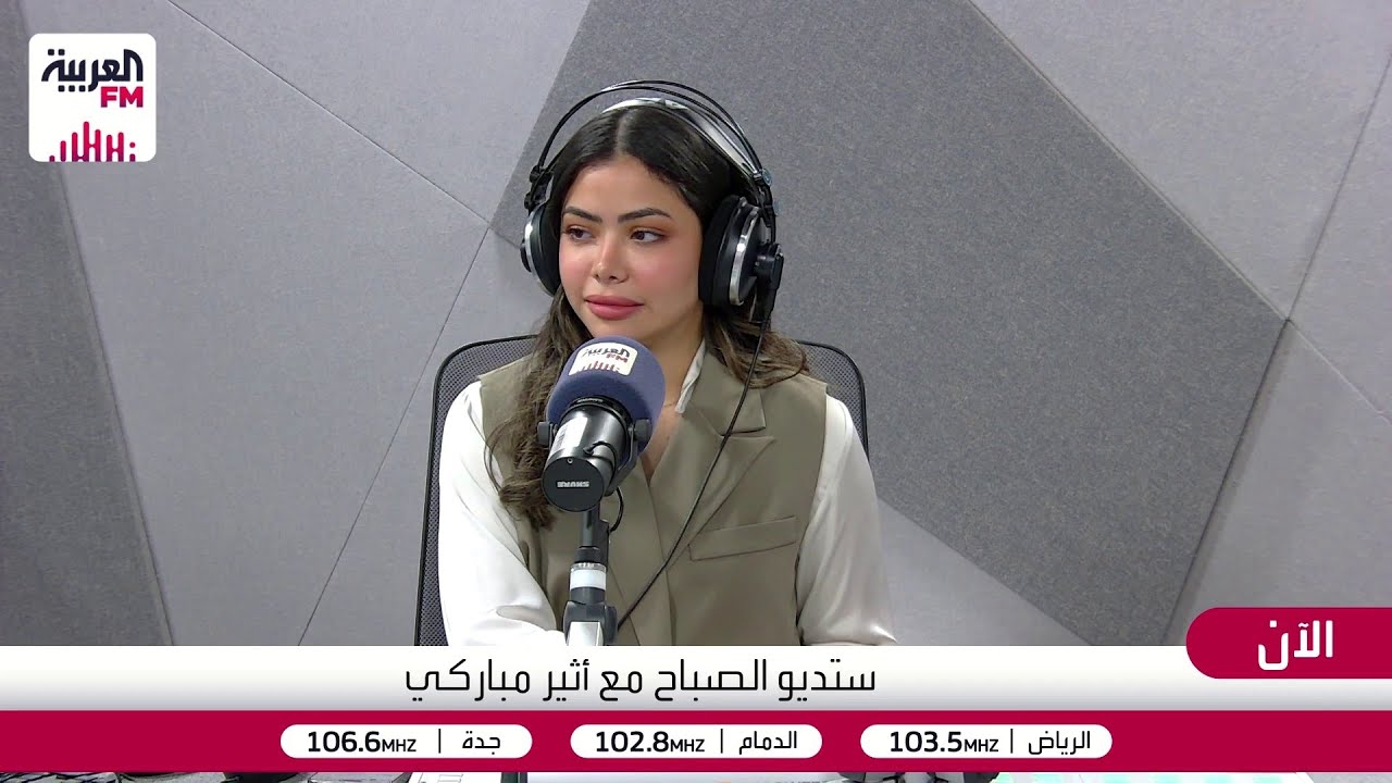 ⁠ستديو الصباح | إلغاء موافقات التأمين، ⁠السلف تلف شخصية رقمية للموتى،⁠ ⁠مو