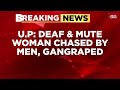 UP Horror Deaf Mute Woman Gang Raped After Bike Chase Two Arrested India Today News