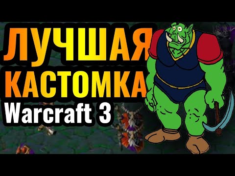 Что изменилось в Direct Strike за 9 месяцев? Самая ПОПУЛЯРНАЯ кастомка в Warcraft 3 Reforged