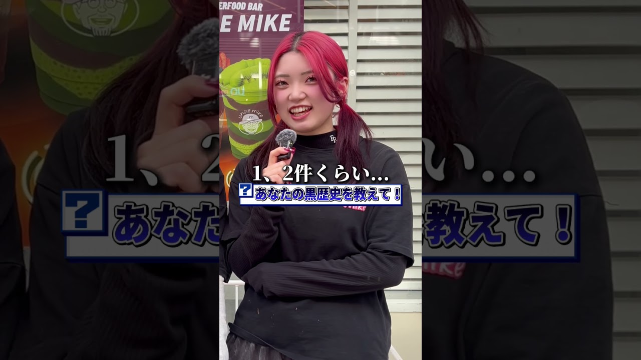 忘れられない思い出すぎる #ストリートクイズ #クイズ #仙台 #shorts