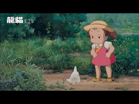 中文版預告來囉！