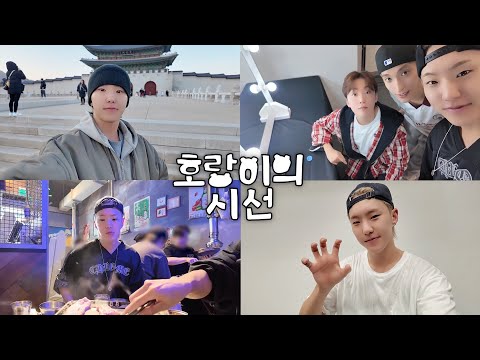 [HOSHI TAMTAM] 나 홀로 하는 BUS 여행🚎 I 호시의 BSS 스케줄🎙️ | 호랑이의 시선