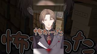 飲酒量の限界がいまだにふんわりな加賀美社長 #にじさんじ #加賀美ハヤト #不破湊 #切り抜き #shorts