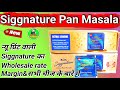 Siggnature Pan Masala New MRP | Siggnature pan masala wholesale price & Margin 2023 #wholesalerate