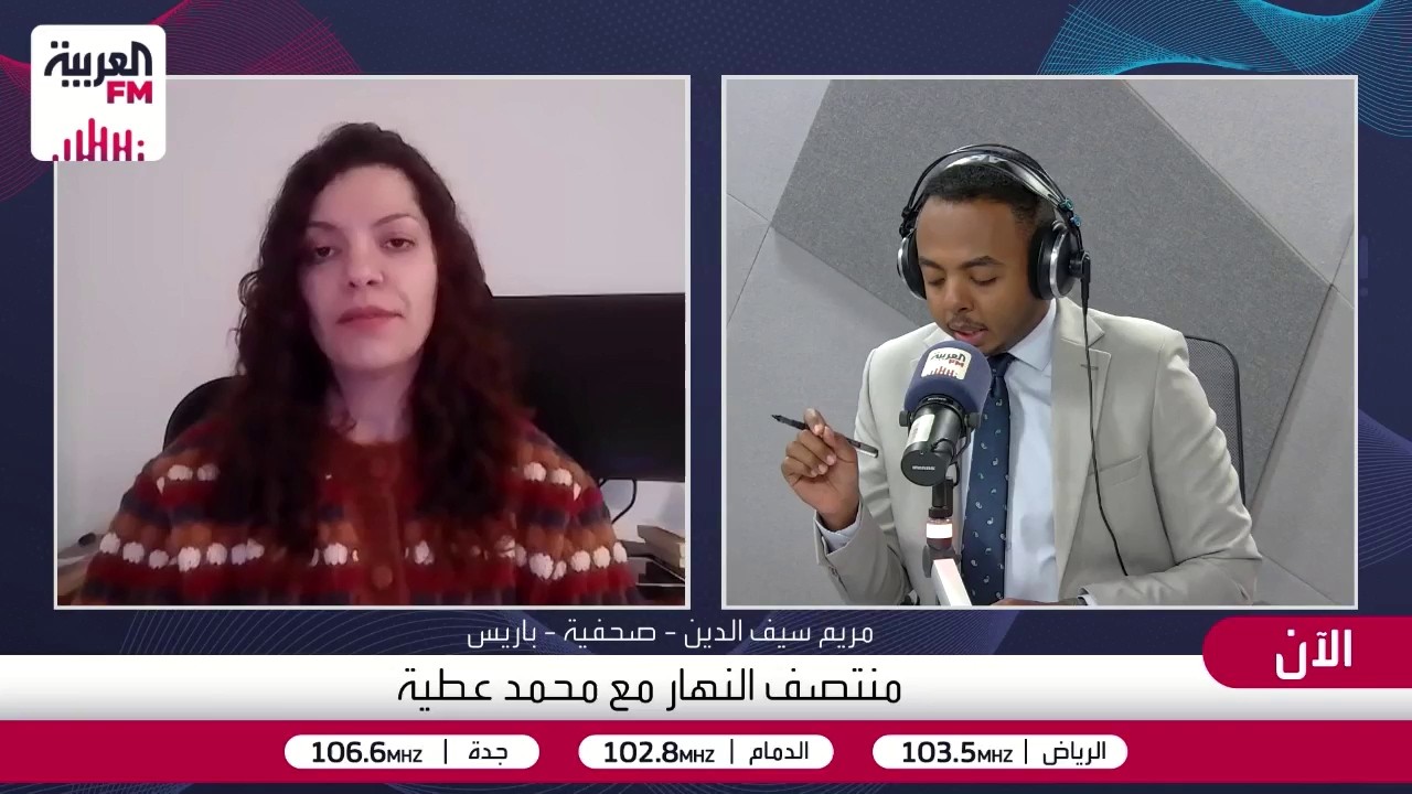 أبرز مطالب المحتجين في التظاهرات التي تجتاح أوروبا