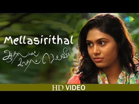 Mellasirithal | Aadhalal Kadhal Seiveer | HD Video