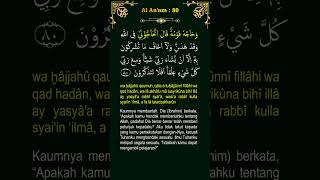 Download lagu Al An'am ayat 80 mp3