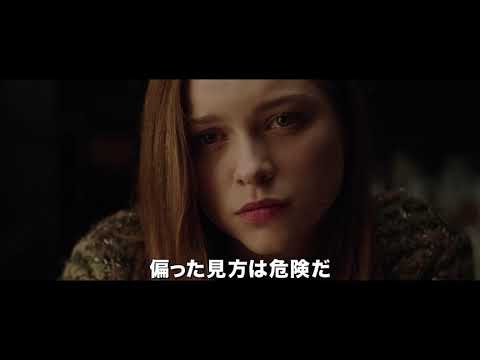 映画『死霊院　世界で最も呪われた事件』予告編