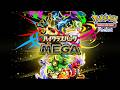【公式】『ポケポケ』拡張パック「ハイクラスパック MEGA」