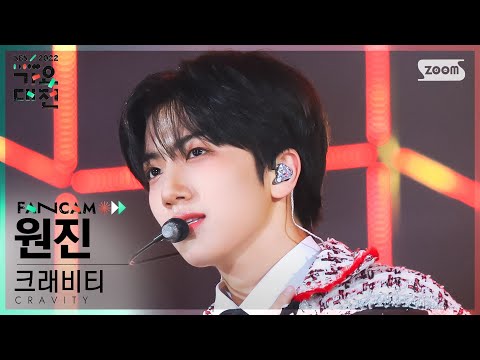 Wonjin - PARTY ROCK - Gayo Daejeon 2022 SBS Gayo Daejeon