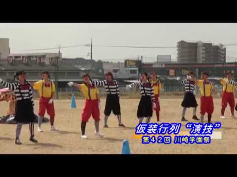 診療放射線学科 川崎医療福祉大学 第42回川崎学園祭「仮装行列」