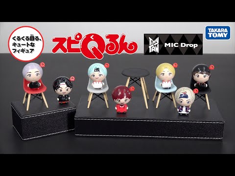 【スピQるん TinyTAN 遊び方動画】