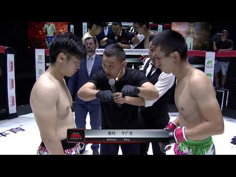 Wing chun ,Li Zihao vs Muay Thai,  Liu Wei -REBEL FC 6 China vs The World