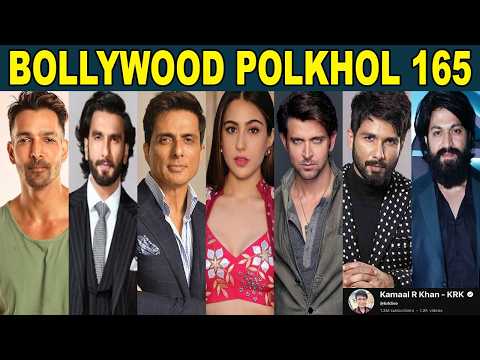 BOLLYWOOD POLKHOL 165 | KRK #bollywoodkhabar #bollywoodnews #bollywoodupdates #bollywoodpolkhol #krk