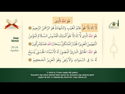 Hüvallahüllezi (Haşr Suresi 20-24. Ayetler) 10 Tekrar (Talim ve Ezber Uygulaması) - Ferruh Erel