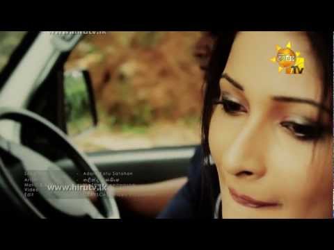 Adare Katu Satahan - Nalinda Ranasinghe (New song)