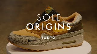 How Atmos Created Tokyo&#39;s Most Sought After Sneakers | Sole Origins
