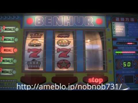 ベンハーの動画